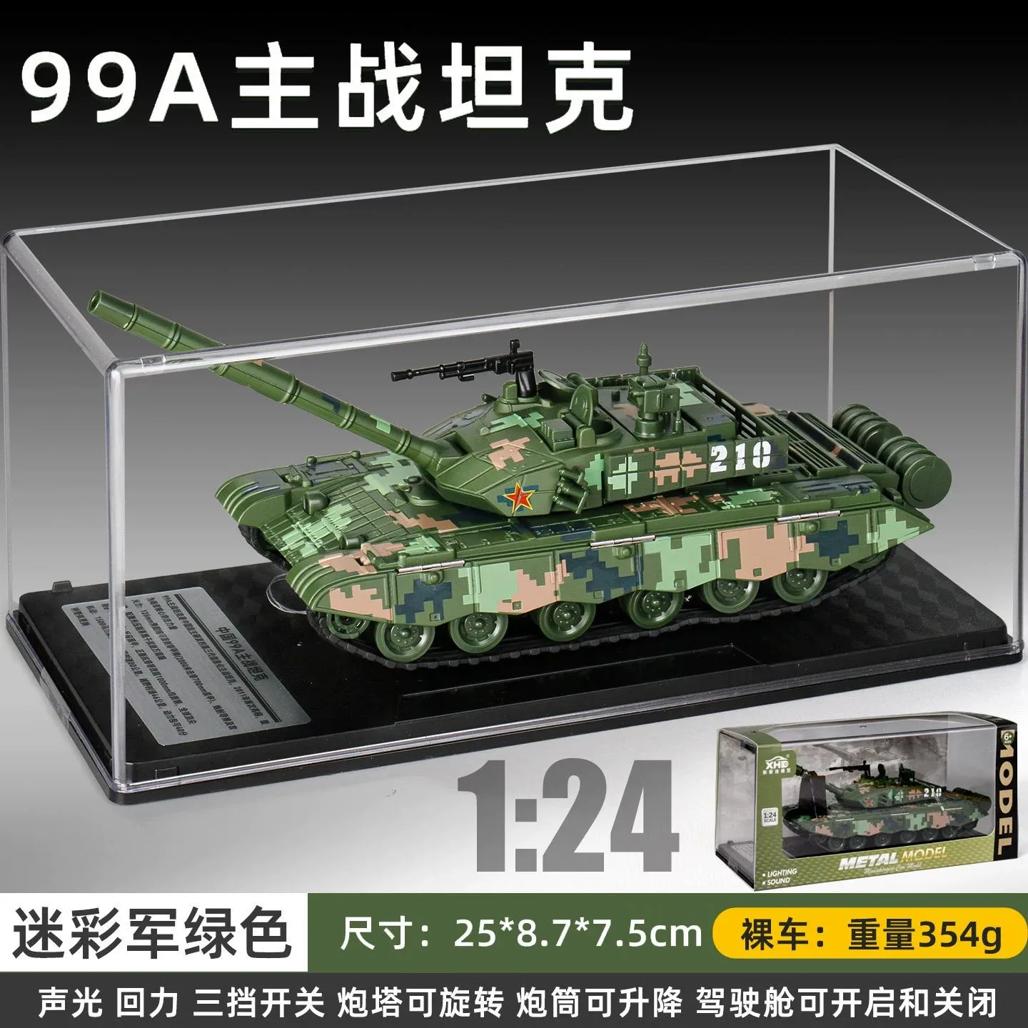 Scale 1/32 T99 Main Battle Tank Military Armored Diecast Alloy Simulation Vehicle Armed Car Model With Pull Back Sound Vehicles