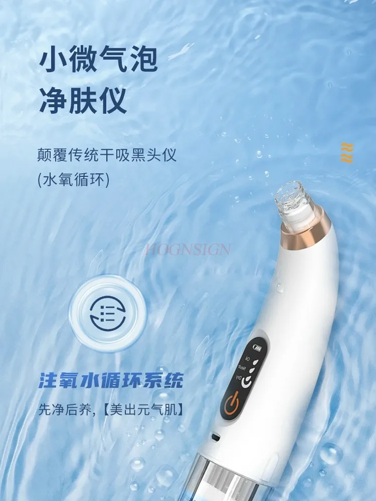 Visual blackhead aspirator, acne removal pore cleaner, electric small bubble blackhead aspirator