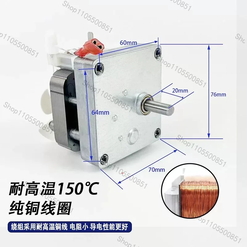 Bread Maker Toast Chain Oven Motor AMI-C8062-1BL01GA-124