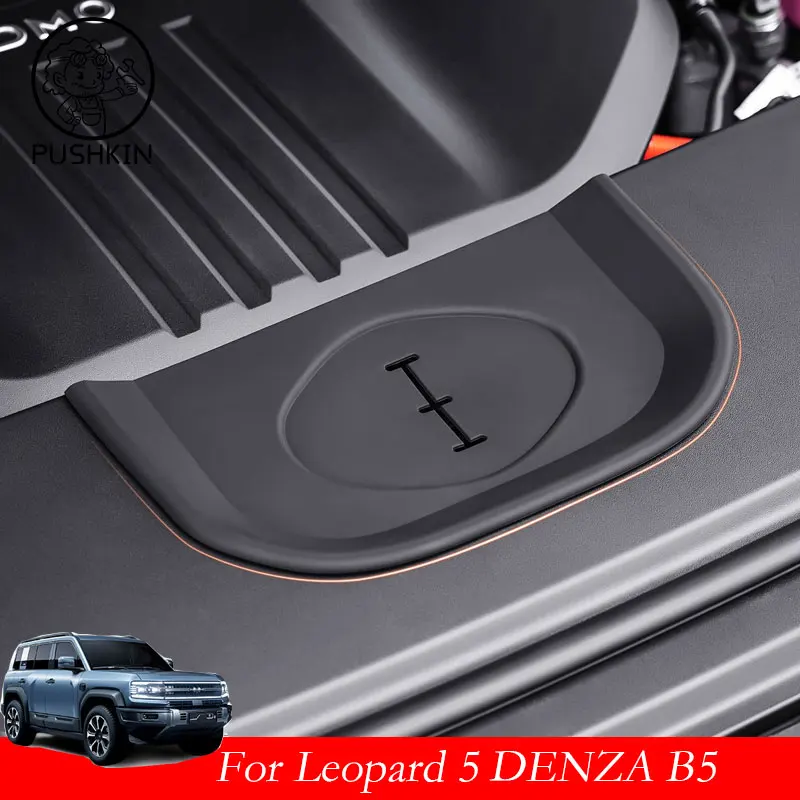 

Silicone Hood Lock Protector Cover for BYD Leopard 5 B5 Leopard 8 B8 Rust-Proof Anti-Aging Shock-Absorbing Cushion Accessories