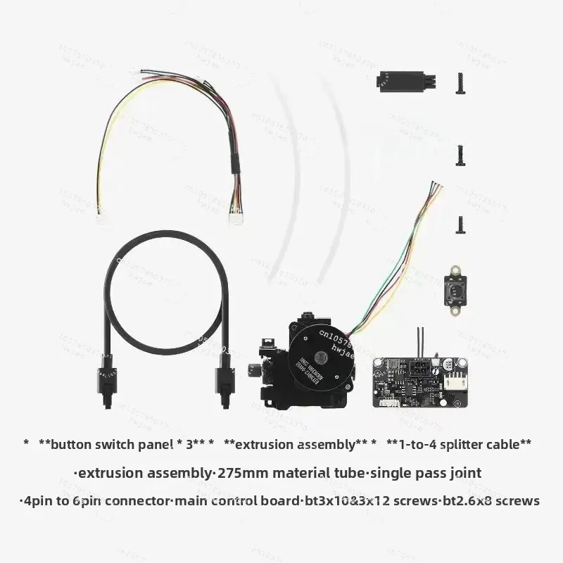 For Brand New TPU Filament Feed Auxiliary Module Bambu Lab P1 X1 P2S H2 Series Parts
