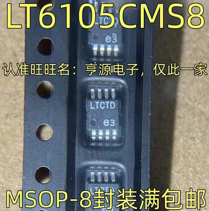 1-10PCS LT6105CMS8 LTCTD  MSOP-8