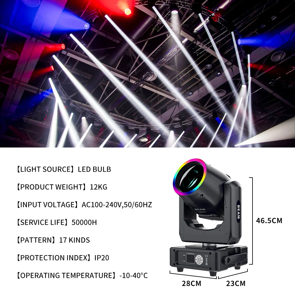 Imagem -06 - Mini Led Moving Head Beam Lights Estroboscópio Padrão Efeito de Palco Luz Laser para dj Disco Desempenho do Casamento 230w