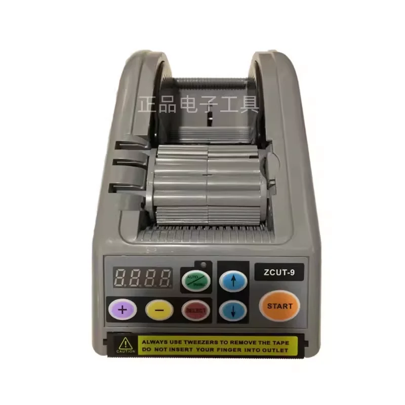 Automatic cutting machine Double-sided tape Transparent tape High temperature tape ZCUT-9 Automatic adhesive paper machine