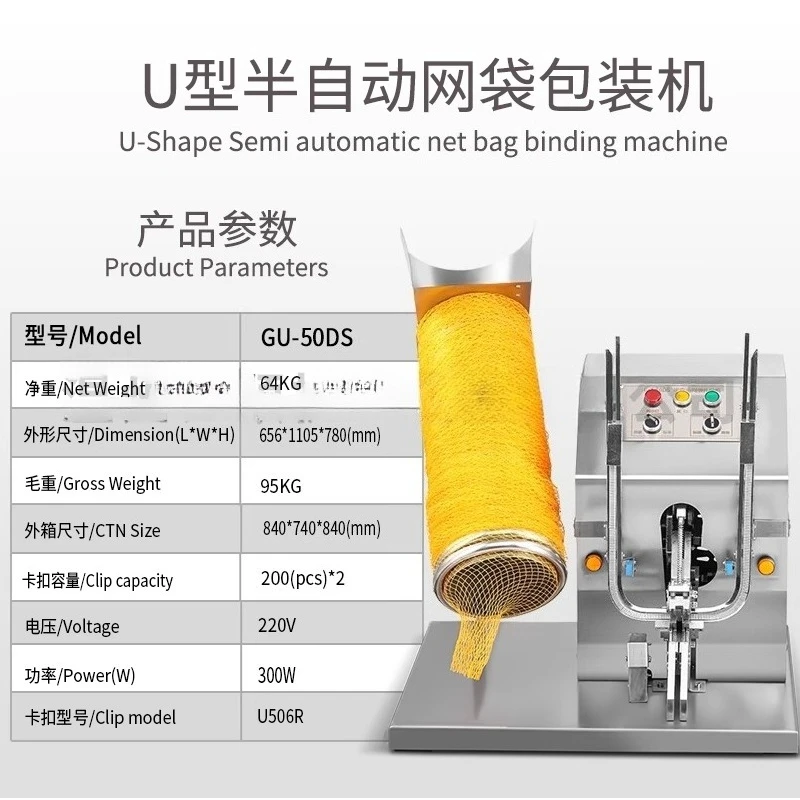 2026-Semi-Automatic Mesh Bag Sealing Machine Commercial Automatic Cutting Double Buckle Garlic Potato Mesh Bag Tying Machine
