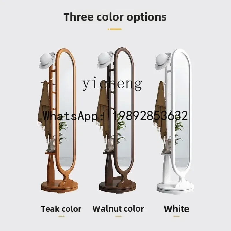 LYY New Chinese Style Explosion-Proof Simple Bedroom Clothes Rack All Solid Wood Dressing Mirror Rotating Floor-standing Coat
