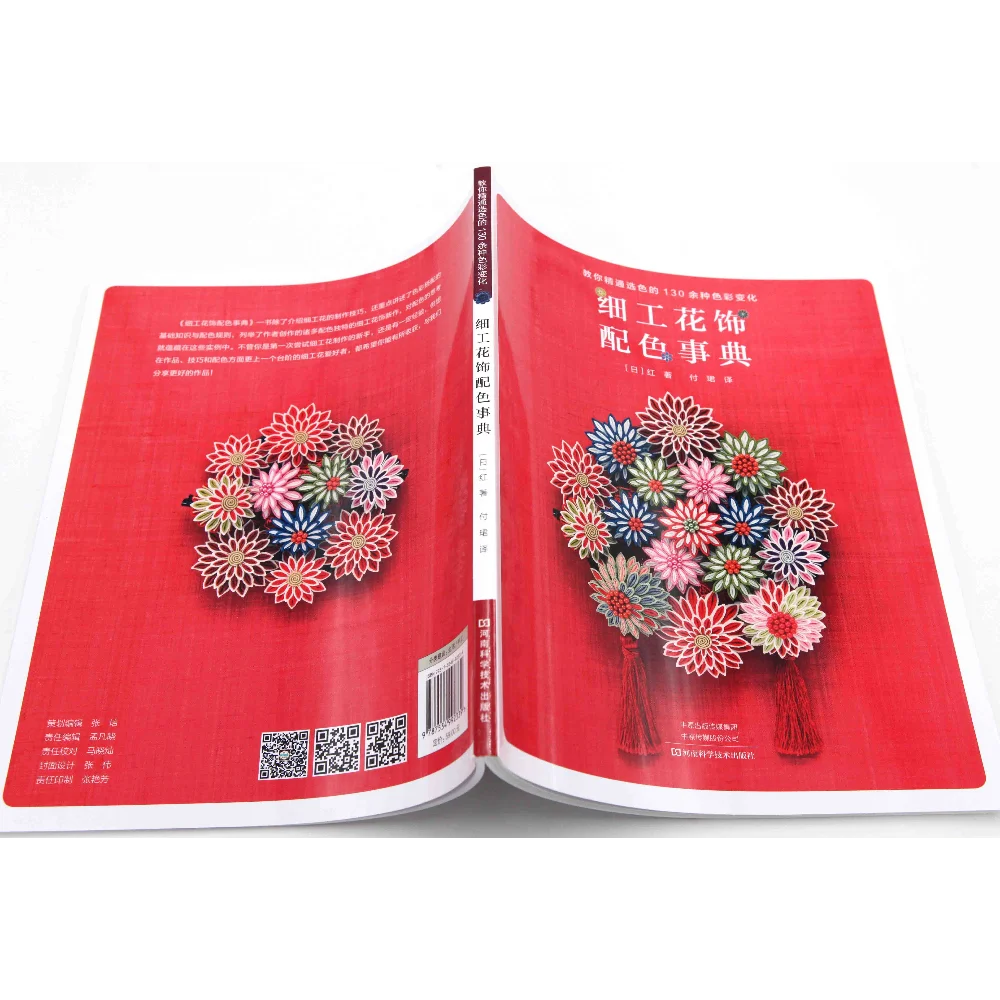 Buku Seni Bunga Kain: Panduan Teori Warna Terbaik untuk Kanzashi & Rangkaian Bunga Kerajinan, Pencocokan Warna, Skema Warna