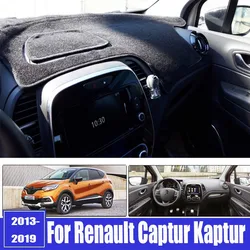 ダッシュボードカバーマットパッド太陽シェードダッシュマットカーペットルノーcaptur kapturサムスンQM3 2013 2014 2015 2016-2019カーアクセサリー