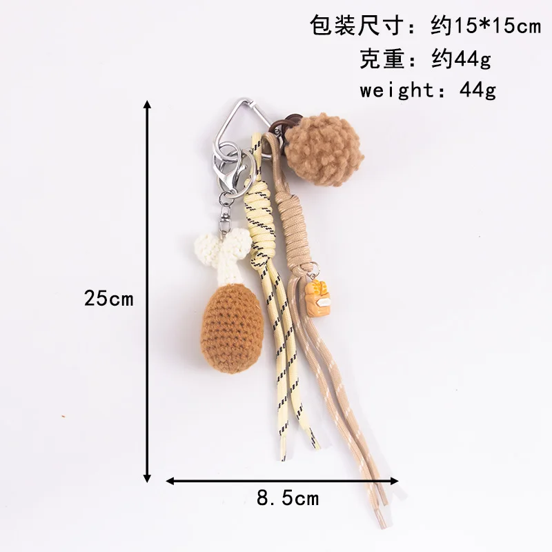 Creative Plush Knit Fried Chicken Legs Key Chain Cartoon Burger Simulation Food Pendant Car Key Bag Decoration Delicious Keyring view 3