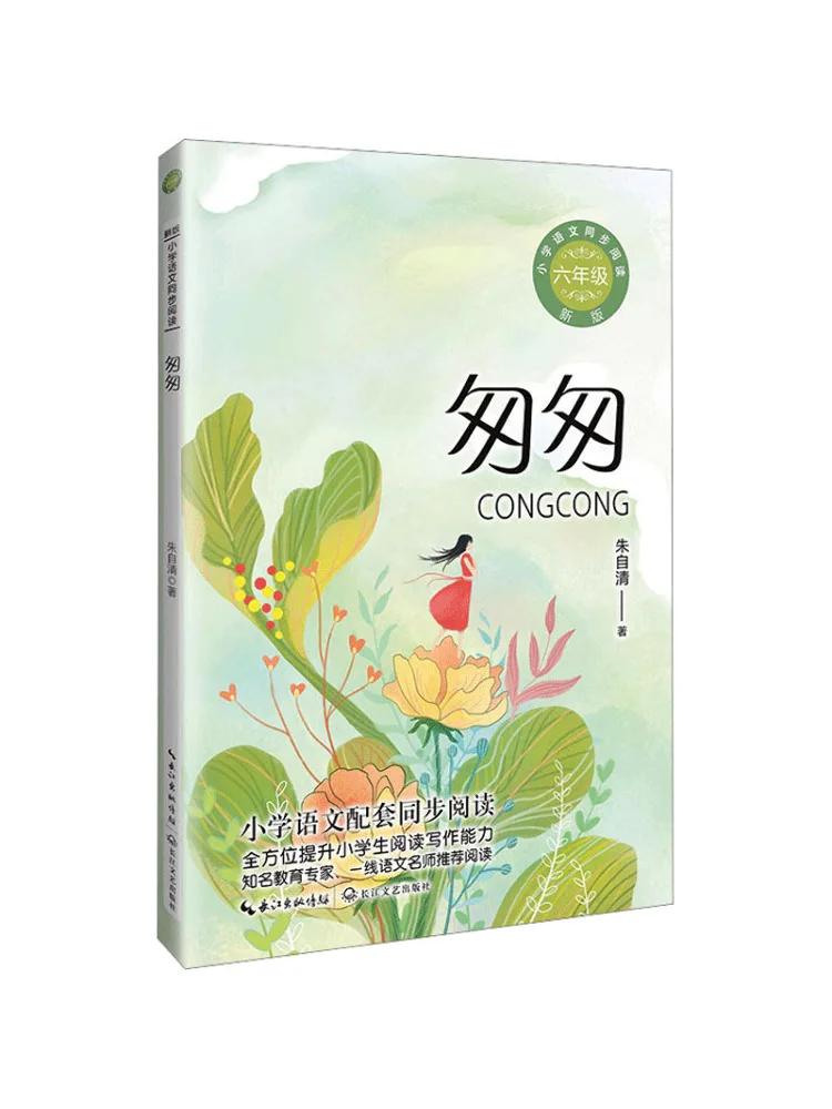 

Книга-Winshare Hurry Новое издание