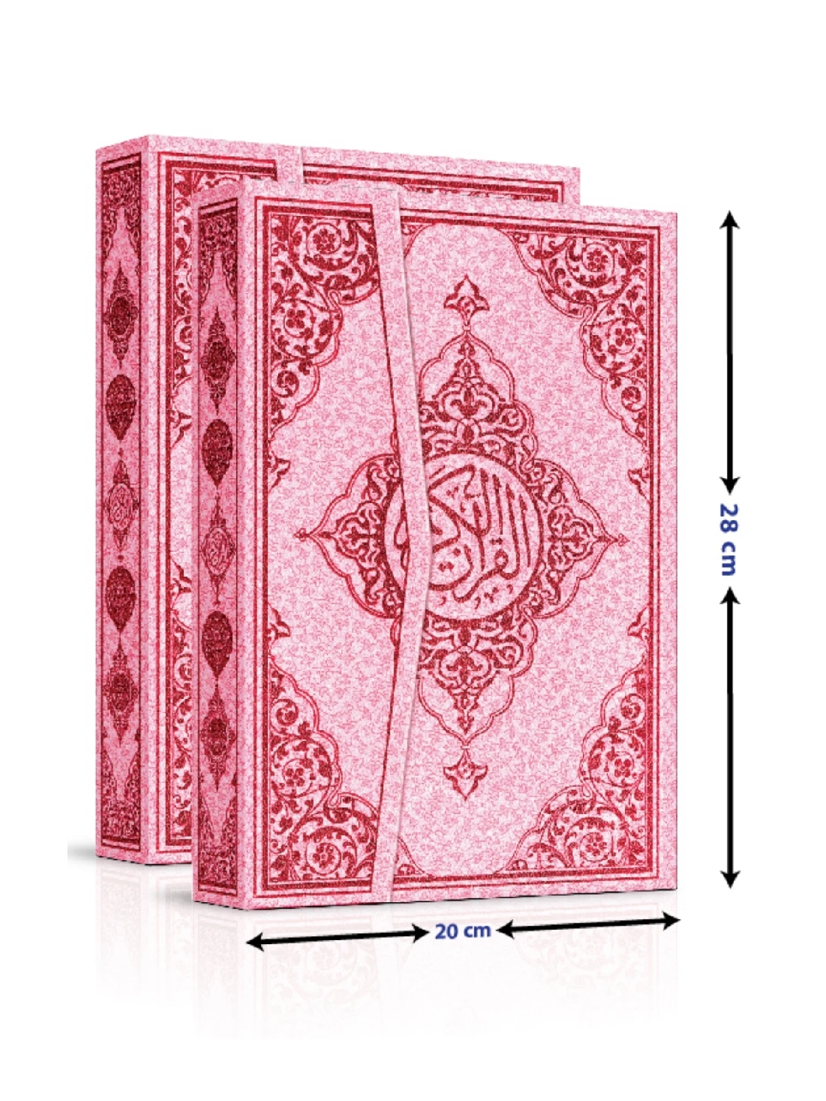 Computer Lined - Easy to Read - Pink Rose Patterned - Lectern Sized - Arabic Quran - Seda Publications - Computer Line