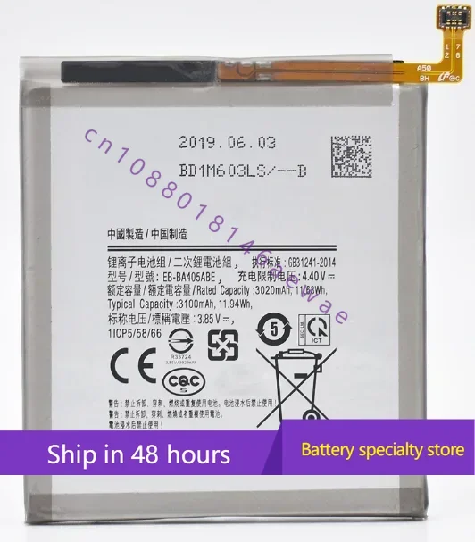 For  A405fd  A40 EB-BA405ABE Brand New Mobile Phone Battery