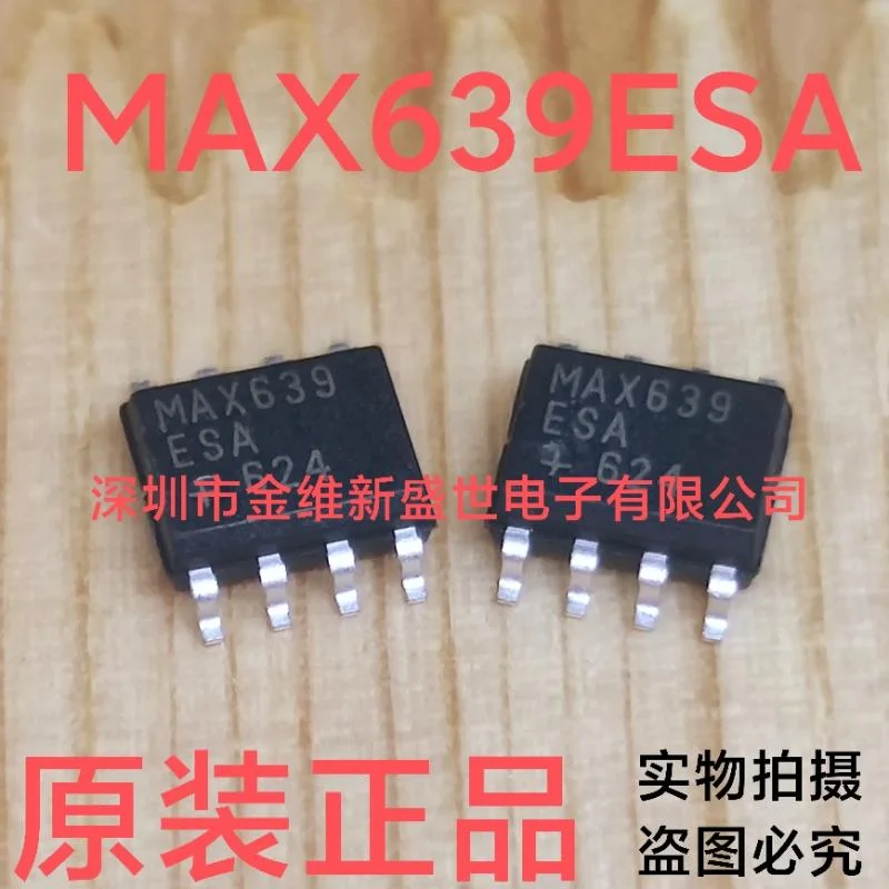 1PCS   MAX639ESA  MAX639  Brand new genuine product：SOIC-8