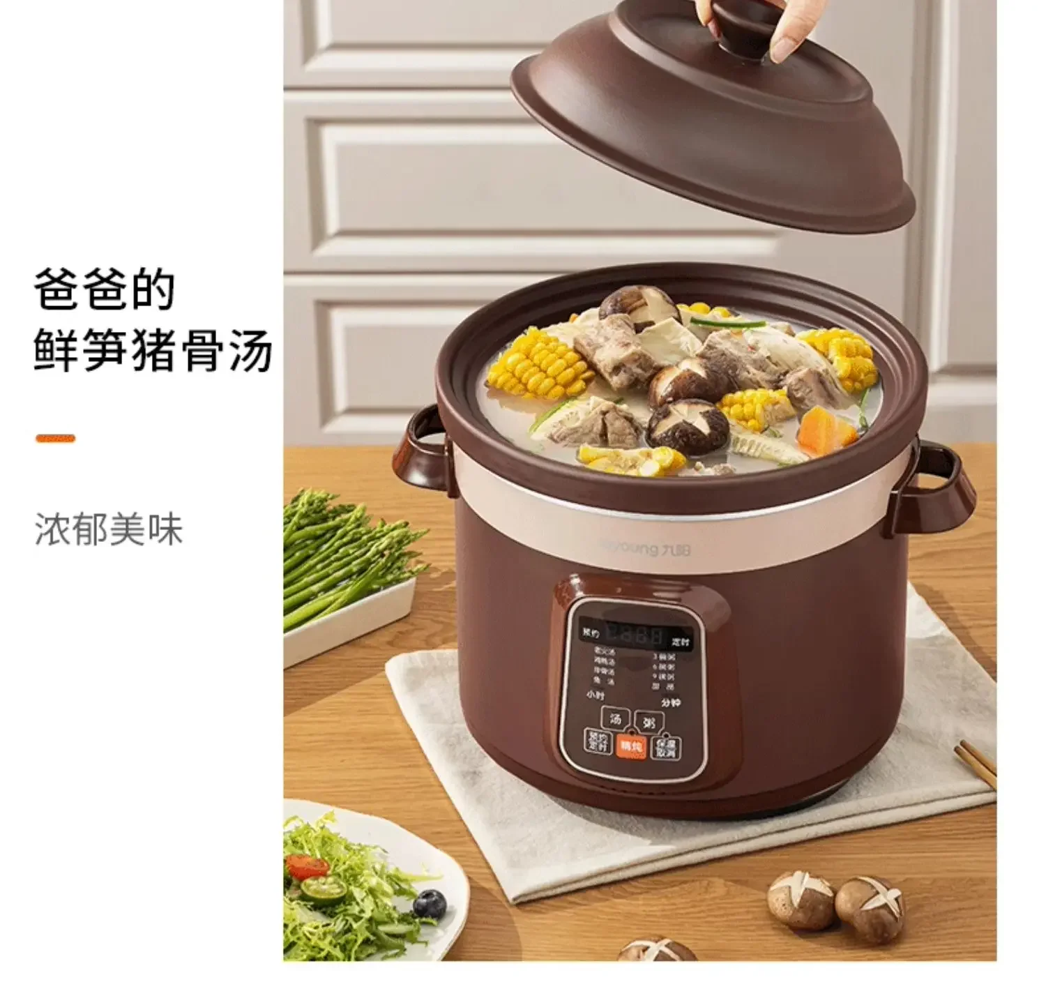 220V Joyoung Multifunction Purple Sand Pot Electric Cooker Stewpot for Soup and Porridge