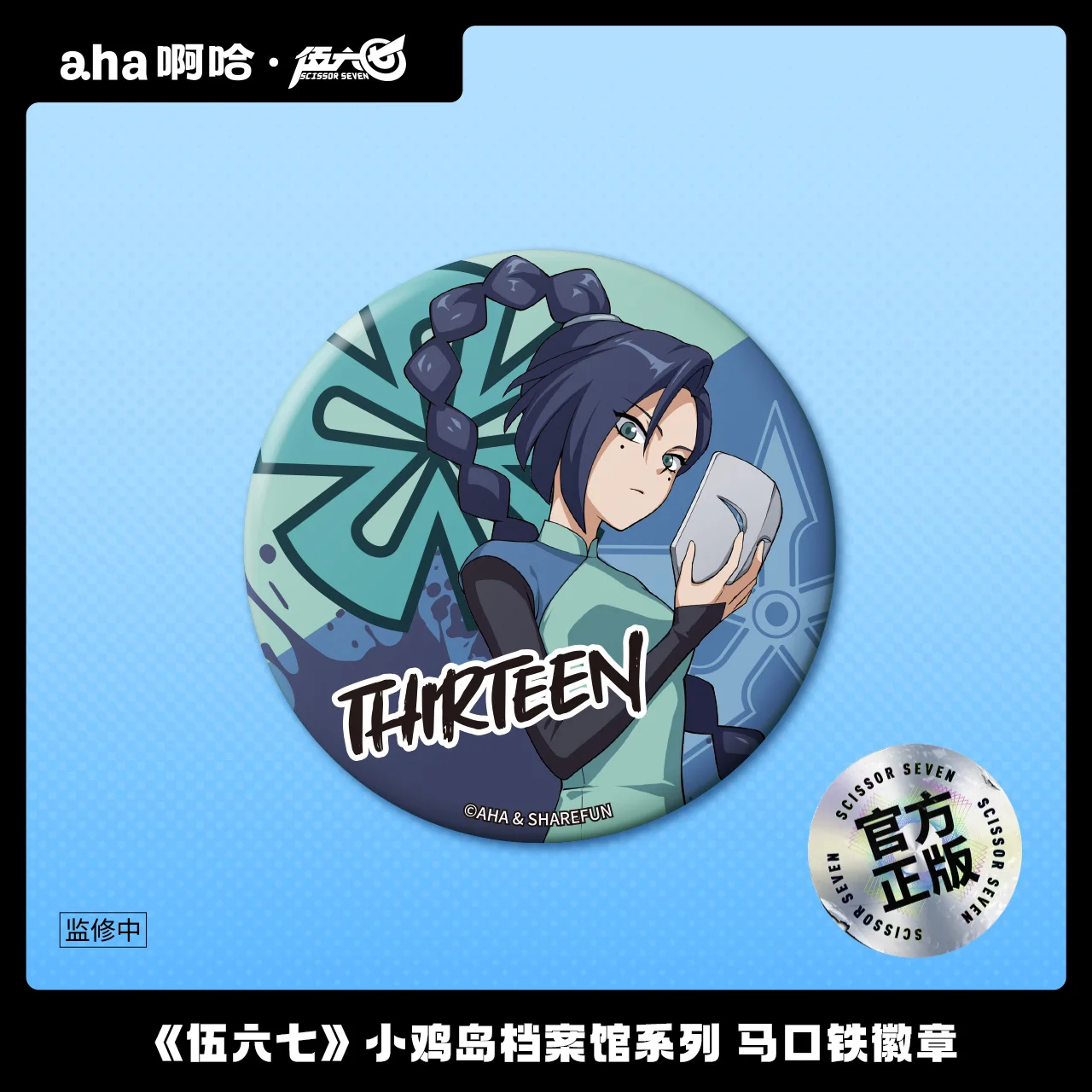 in Presale Anime Scissor Seven Killer Seven 567 Thirteen Official Badge Cute Cosplay