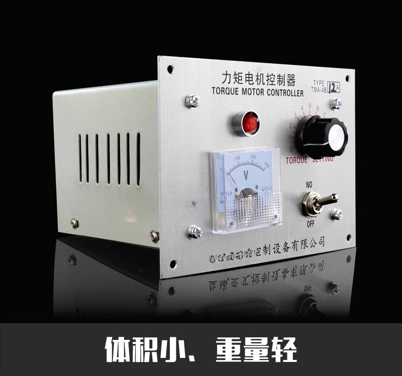 Blow Film Machine Reel Speed Controller TMA-4B/6A 8A 12A Torque Motor Speed Controller Torque Controller