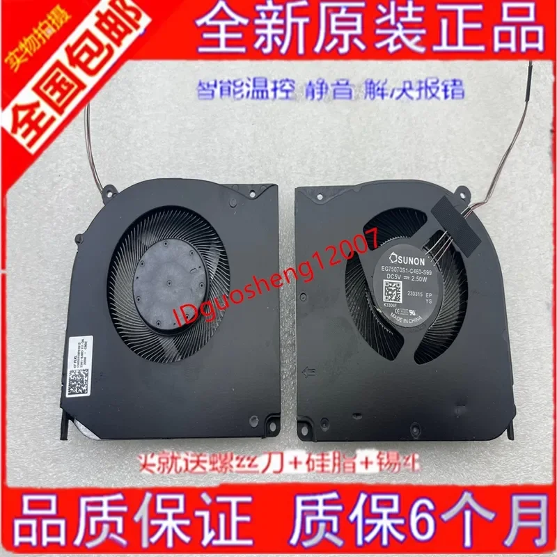 Deep Sea Titan X8TI-S X8TI-Plus X8Pro X10 Pro Fan for EG75070S1-C460-S99