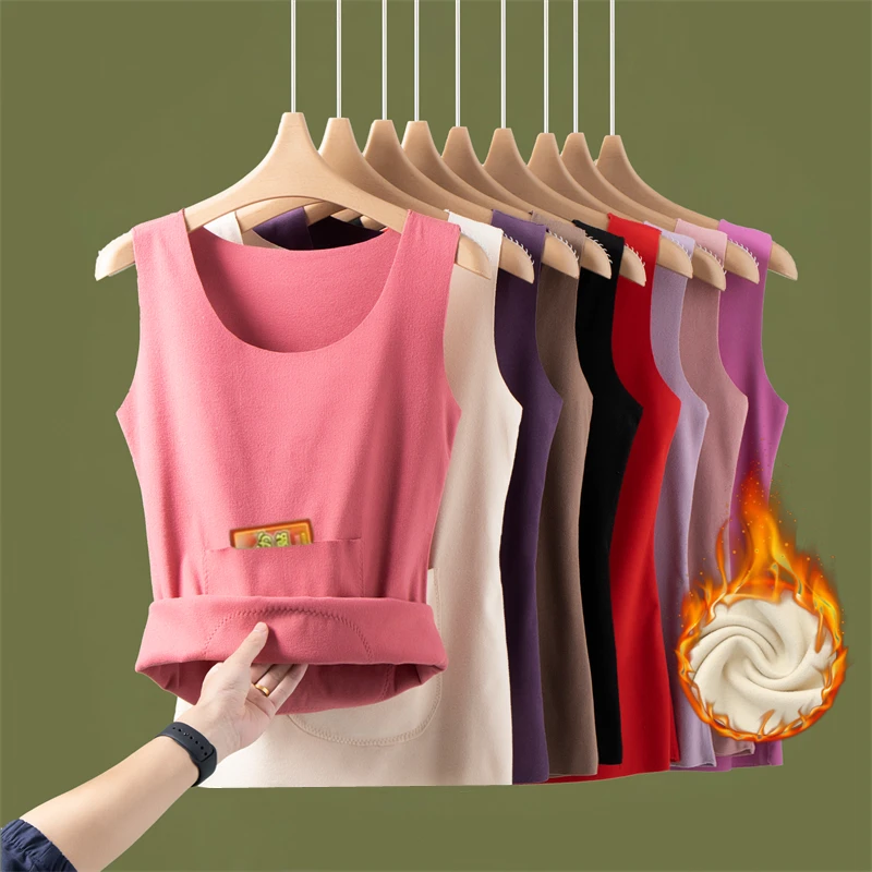 Women's Thermal Fleece Lined Thickened Vest Autumn Clothes Seamless Inner Wear Slim Fit Base Layer Simple Style round Neck