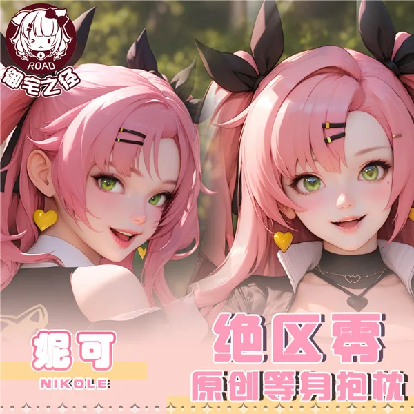 

Zenless Zone Zero Nicole Dakimakura Game Hing Body Anime PillowCase Cushion Otaku Bed Linings Xmas