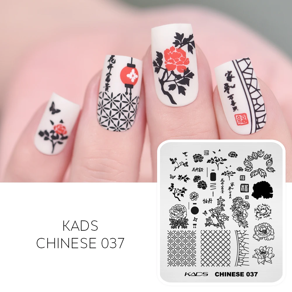 KADS Nail Art Nail Stamp Plates Chinese 037 Flower Bueaty Plates For Nails Pattern Stamp Template Design Stainless Steel Stencil