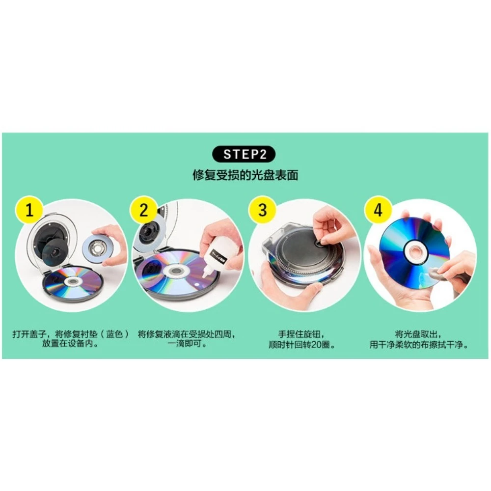 CD Repair Machine CD Disc Scratch Repair Device DVD Data Recovery Set Cleaning Fluid Paste Tool Cleaner image 6