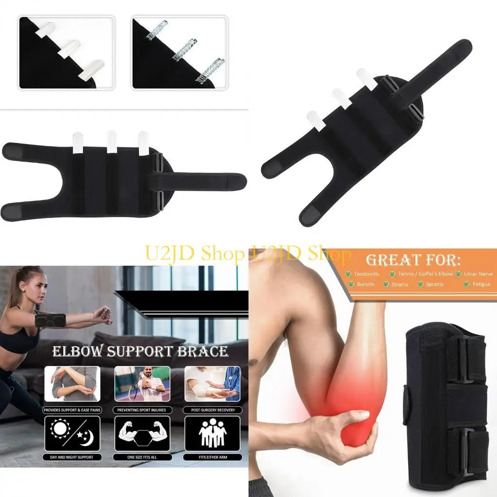 

U2jd Щелки для локтя ночной локоть