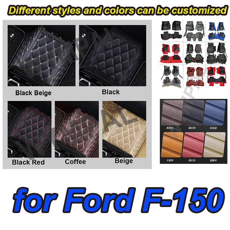 

LUXURY для Ford F-150 F150 F 150 4 двери 2021 2020 2019 2018 2017 2016 2015 автомобильные коврики аксессуары для интерьера ковры авто