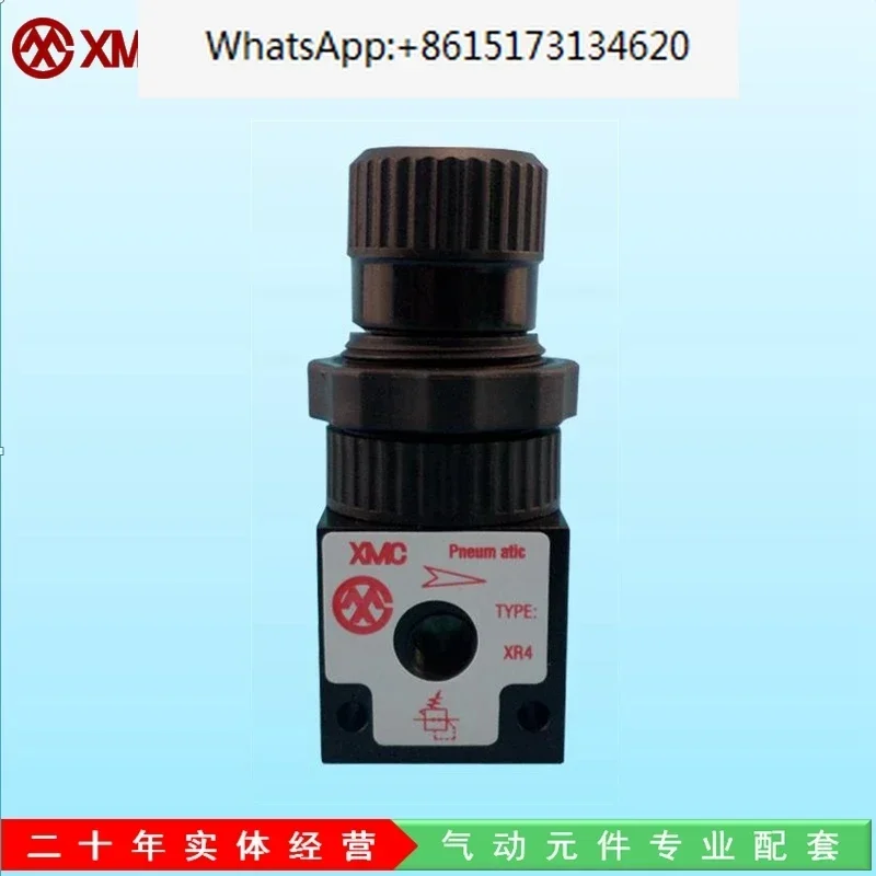 XMC Huayi Pneumatic Mini Pressure Regulating Valve Pressure Reducing Valve XR4/XL4/XF4/XFRL4/XFRUL4/XFRU4