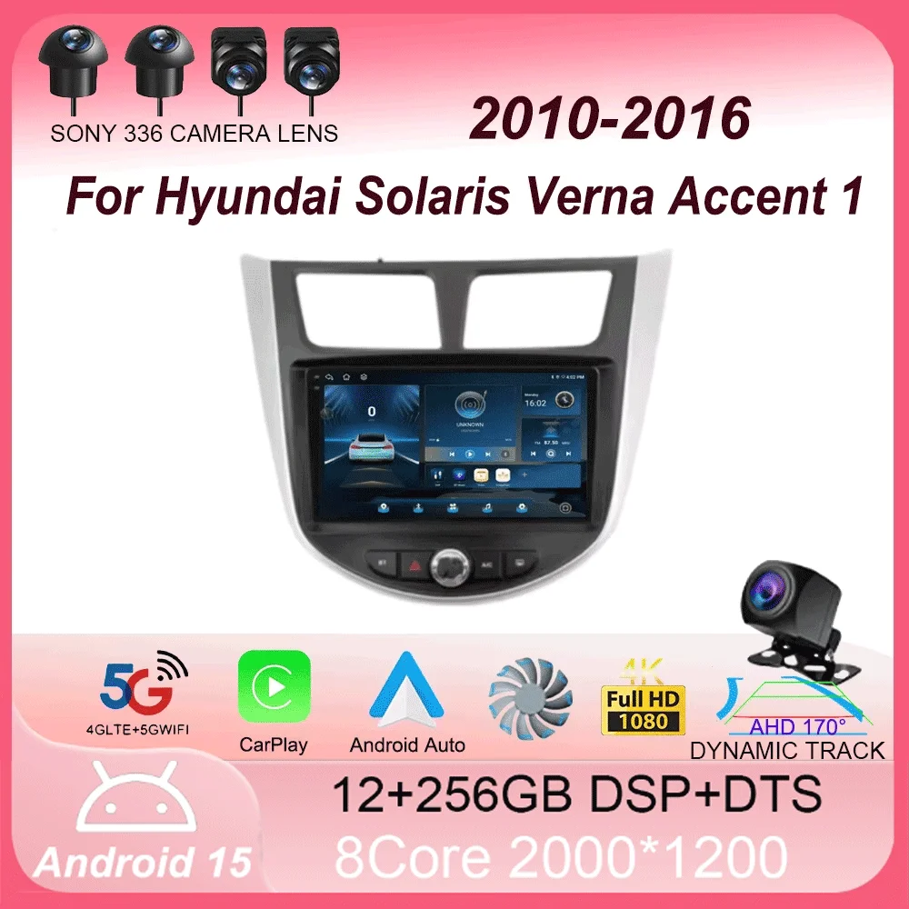 

Автомобильное радио Android 15 для Hyundai Solaris Verna Accent 1 2010-2016 4G Navigaion GPS Мультимедийный видеоплеер Головное устройство 2 din DVD