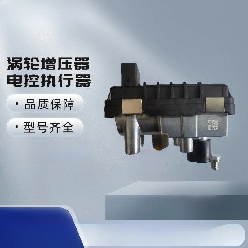 Turbo Electronic Actuator Turbocharger Solenoid Valve 6NW009660-00 G-001 Replacement Part