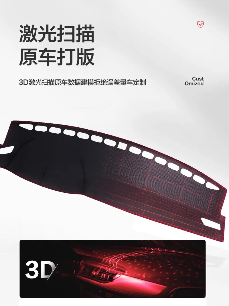 Per Changan CS75 2018-2024 Car Dashboard Light Pad modificato Special Center Control parasole tappetino antiriflesso tappetino per la protezione solare