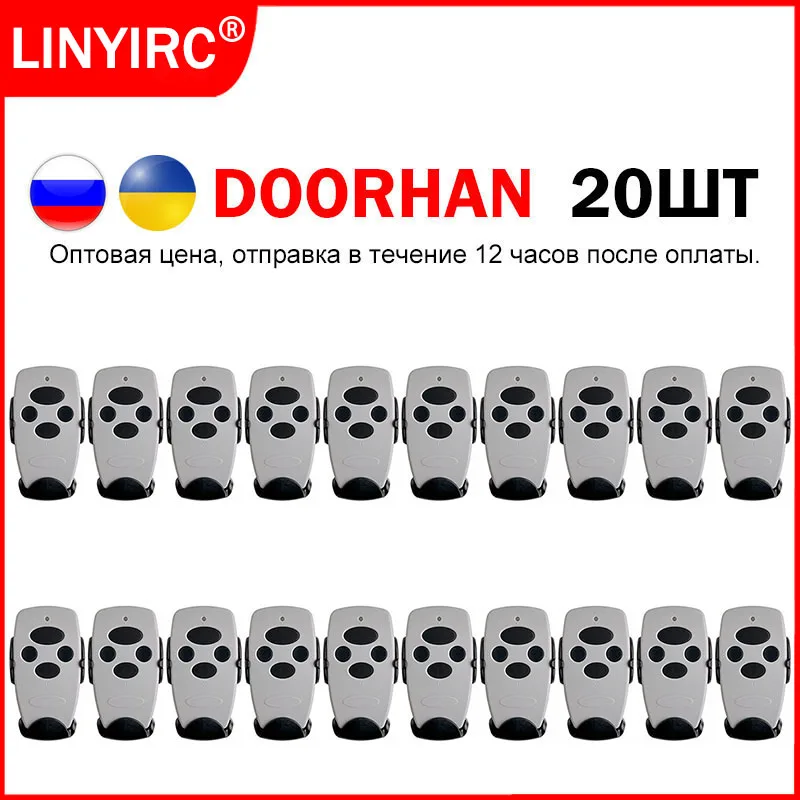 

20PCS DOORHAN Remote Control 433MHz DOORHAN TRANSMITTER 4 2 PRO 4PRO 2PRO Garage Remote Control Door Barrier Control Keychain