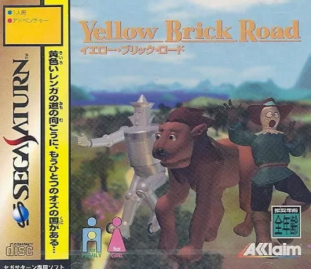 Saturn Copy Disc Game Yellow Brick Road Entsperren Sie SS-Konsolenspiel Optisches Laufwerk Retro Video Direct Reading Game