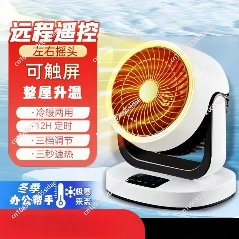 Instantaneous household integrated heater energy saving small solar small electric heating heater bedroom smart heater