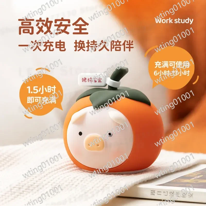 for Creative Pig Persimmon Touch Lamp Bedside Night Light Bedroom Decor Desktop Ornament Gift for Friends Soft Glow Sleep Aid