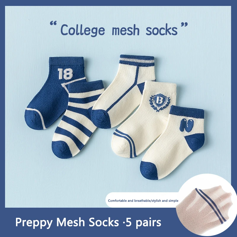 

Baywell 5 Pairs/set Stay Cool This Summer with New Breathable Boys' Socks - Cotton Comfort for Ages 1-12!