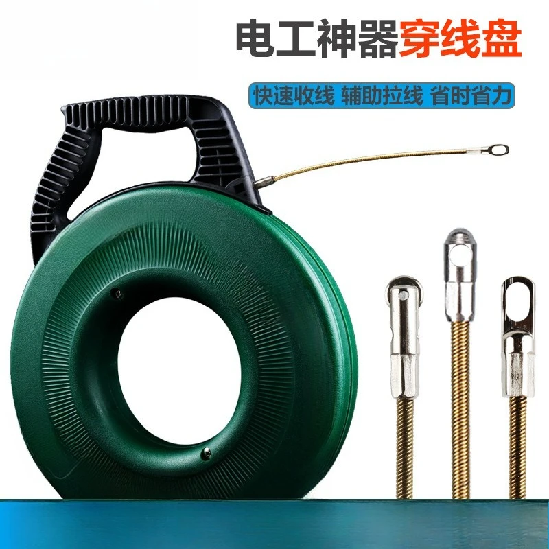 Electrician threading lead, dark  threader, wall threading special threading artifact pull string