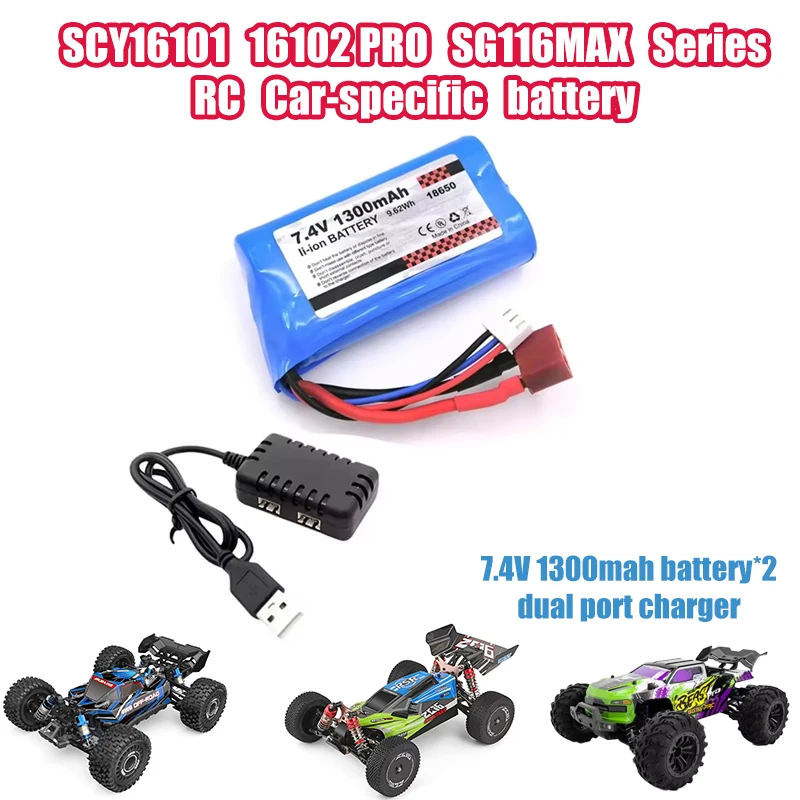 Batería de iones de litio de 1300mAh, 1500mah y 2500mah, 7,4 V para SG116MAX SG116pro SCY-16101 16102 16103 WLtoys 144001 4WD, piezas de repuesto de coche teledirigido