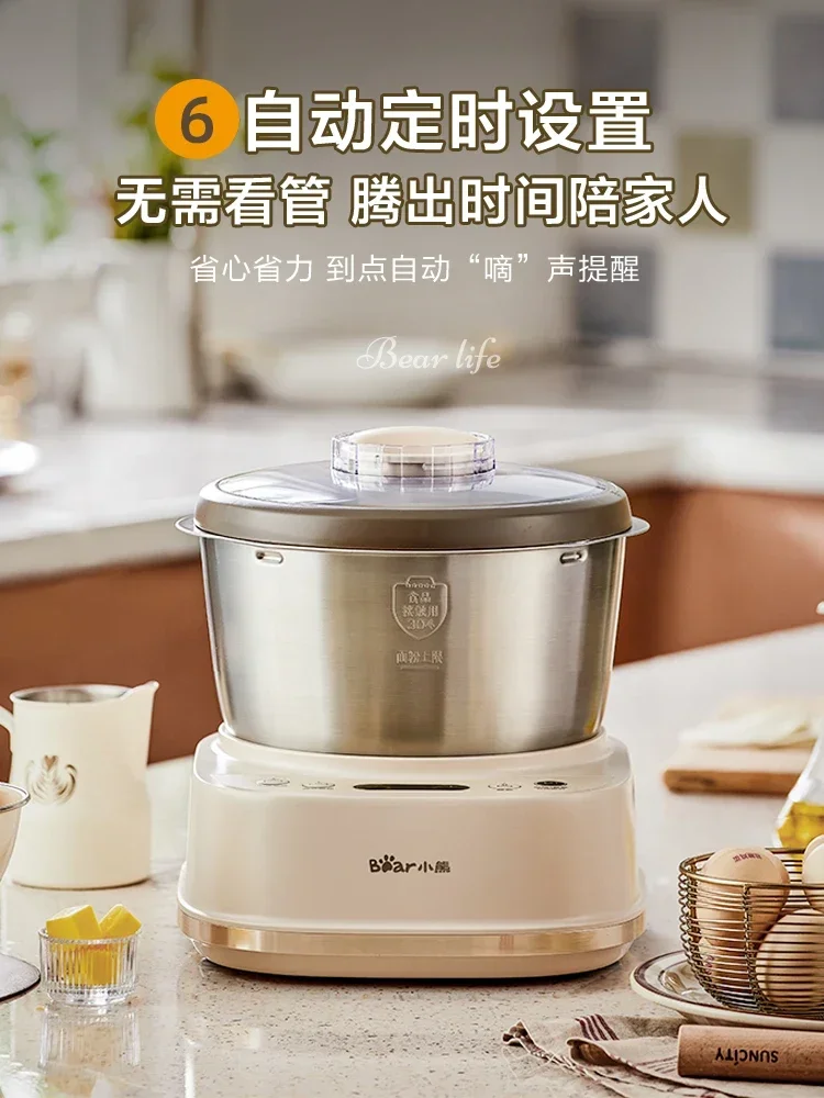 Bear dough mixer, home kneading machine, automatic chef machine, mixing noodle machine, noodle fermentation machine 220V