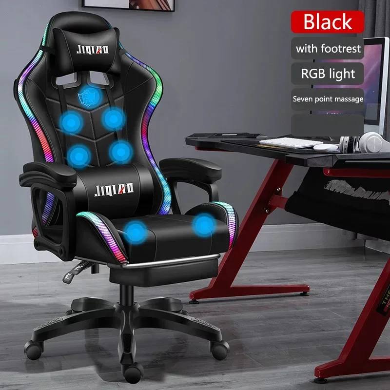 High quality gaming chair RGB light office chair gamer computer Ergonomic swivel chair Massage Recliner New gamer chairs