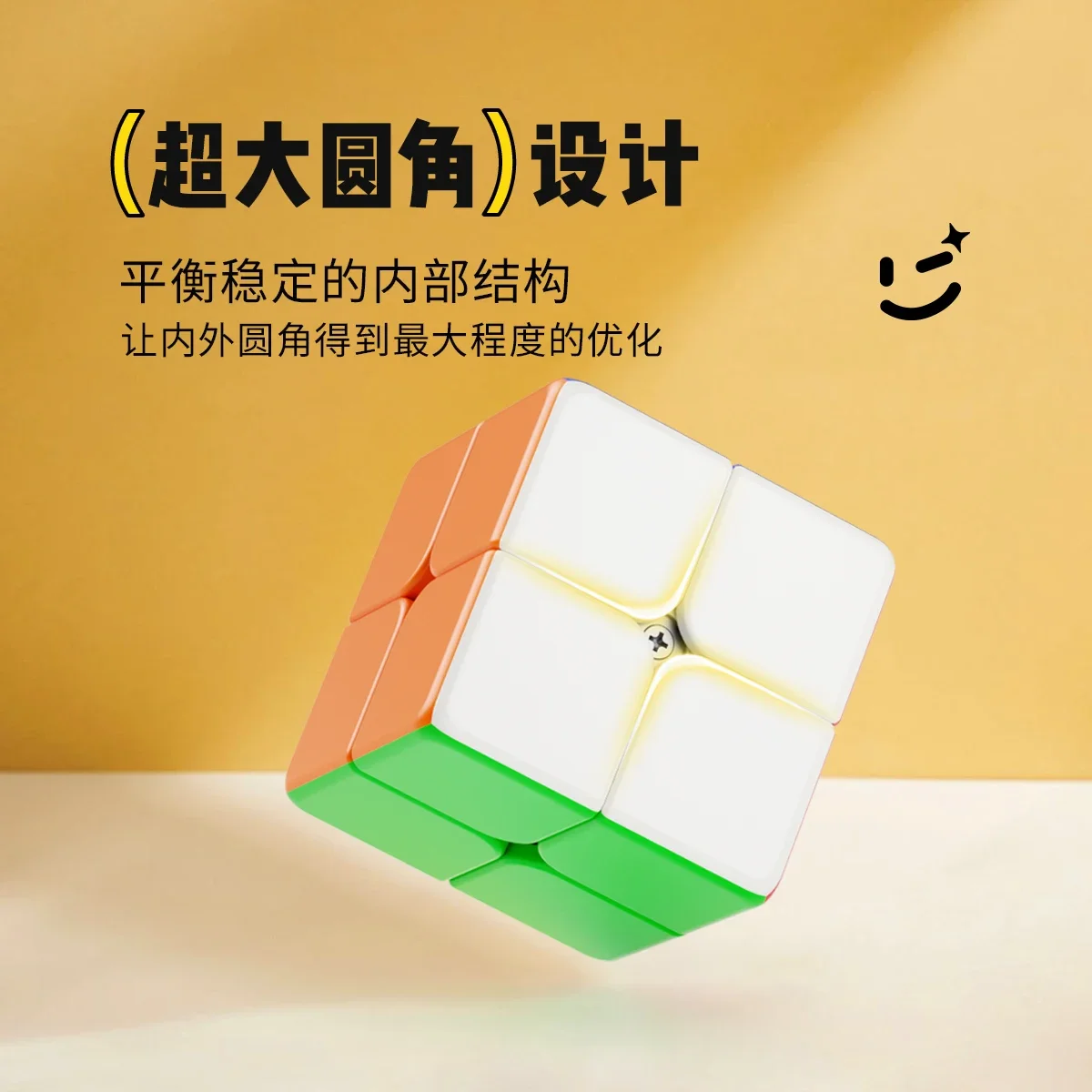 [ECube] YJ YuPo II 2x2x2 Magnetic Speed Magic Cube Upgrade Magnetic Pocket Mini Cube 2X2 Educational Toys for Kids Cube
