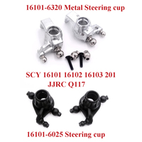 SCY 16101 16102 16103 201 JJRC Q117 RC Car Spare Parts Plastic / Metal Steering Cup Front Wheel Seat 16101-6025 16101-6320