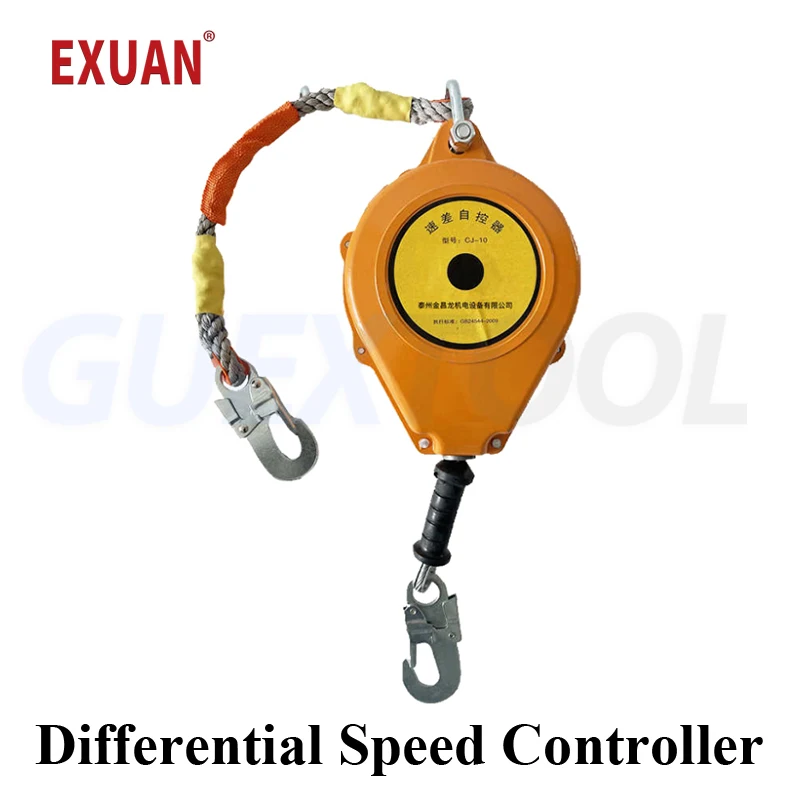 

Anti Collision Type Differential Speed Controller 10m Aluminum Alloy Shell Silent Tension Anti Fall Device With Rotating Hook