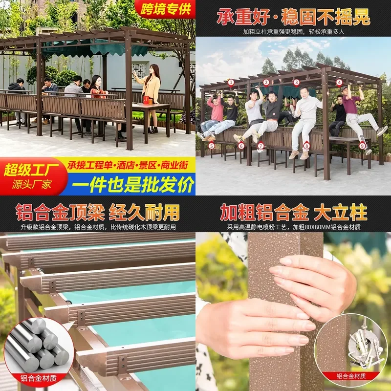 For Aluminum Alloy Grape Stand Outdoor Gazebo Garden Awning Gallery Frame Flower Stand Carbonized Wood Leisure Shelf