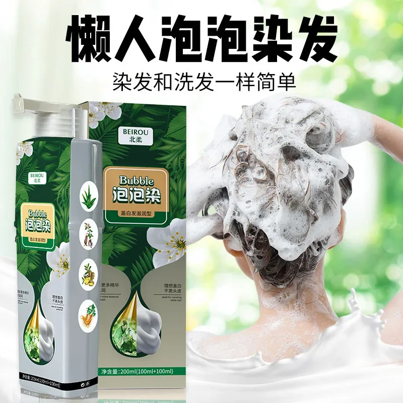 염색 200ML Pure Plant Extract for Grey Hair Color Bubbles Dye Bubble Hairs Dye Plant Bubble Hair Dyes Shampoo Lazy Bubble Hair Dye