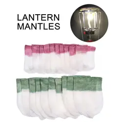 10Pcs Gauze Mesh Camping Gas Lantern Mantles Non-Radioactive Safe Outdoor Tools Non-Polluting Light Lamp Mantle