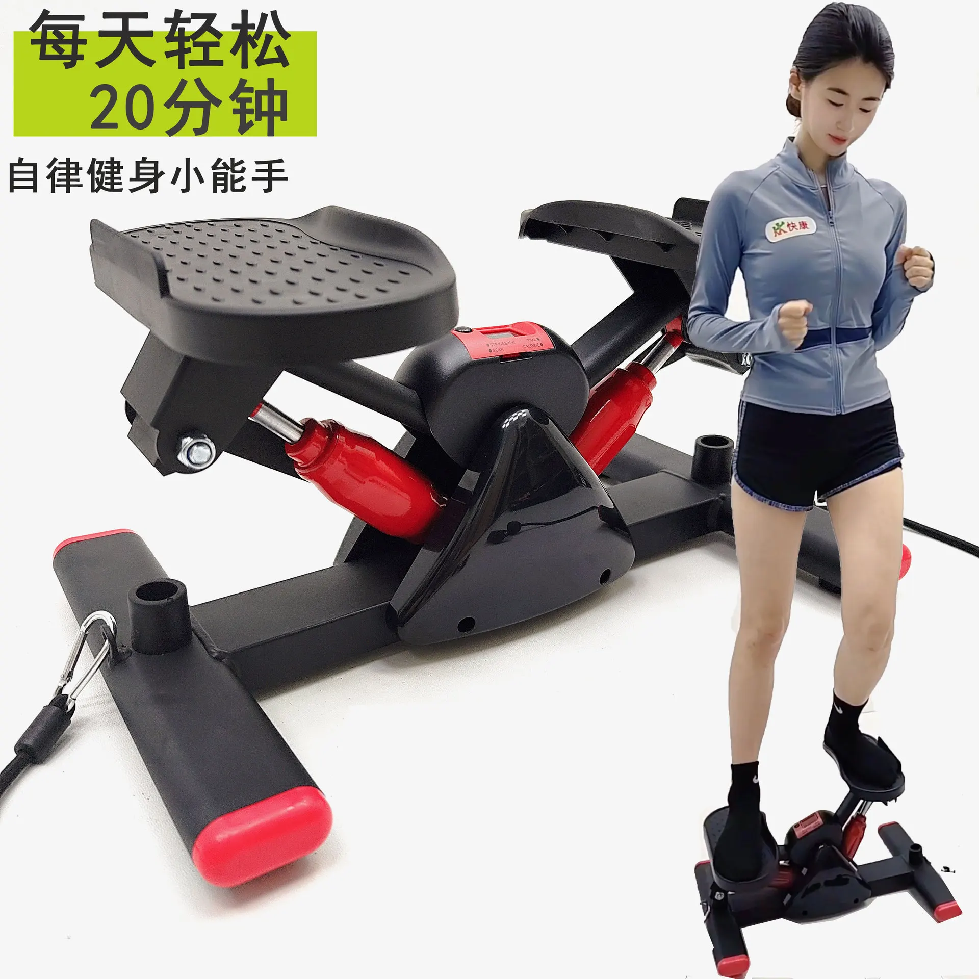 Multifunctional Mini Swing Step Machine Portable Leg Slimming Indoor Fitness Stepper