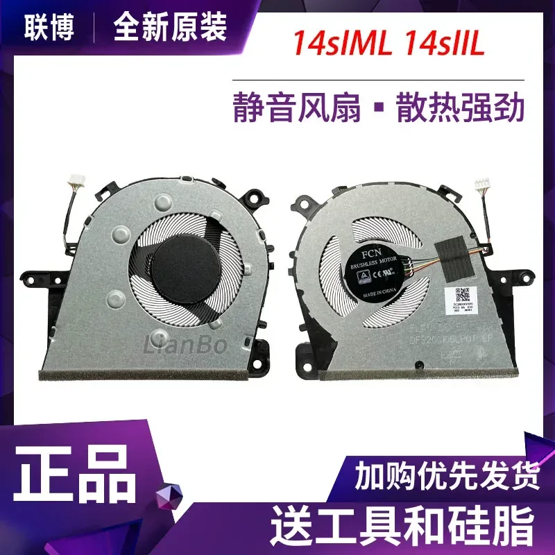 Cooling Fan for Lenovo V14-IWL V14-IIL V14-IML V14-ARE V14-IKB IdeaPad 14sIML 14sIIL