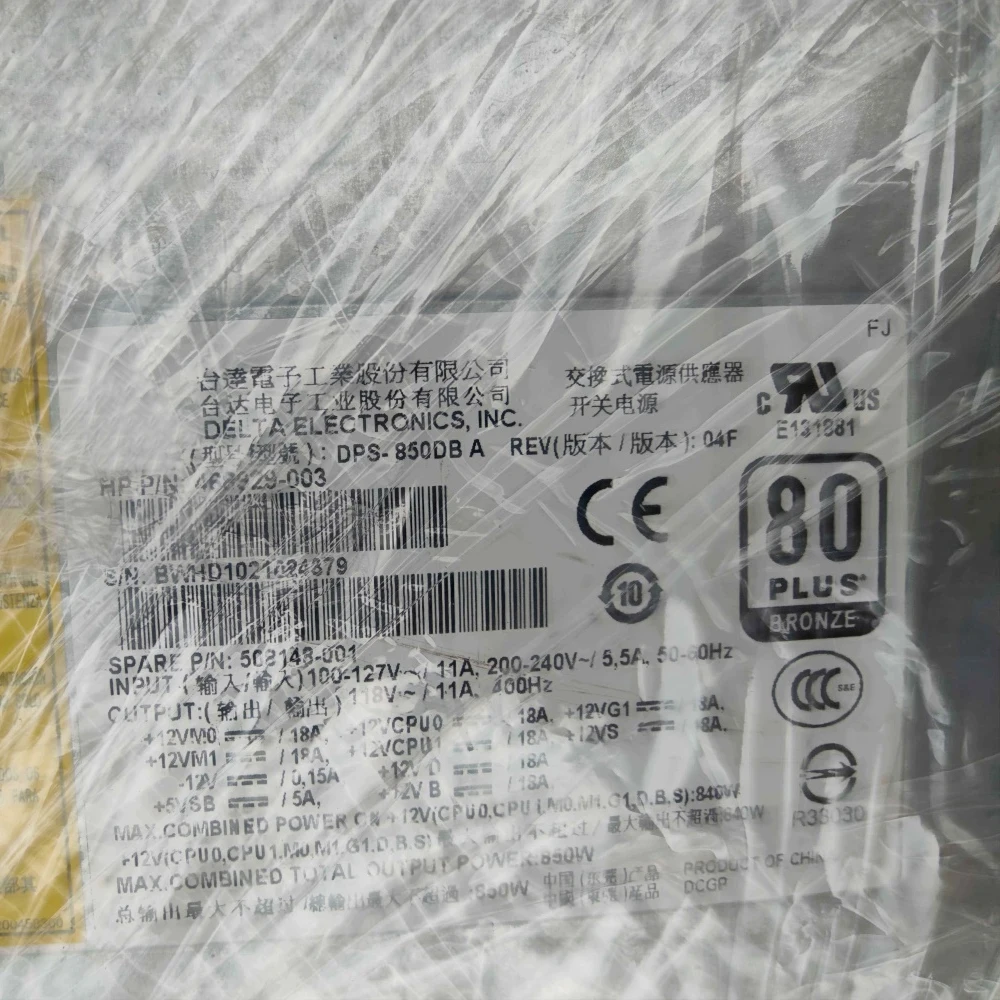 H-P Z800 타워 워크스테이션 스위칭 전원 공급 장치용 508148 -001 DPS-850DB A