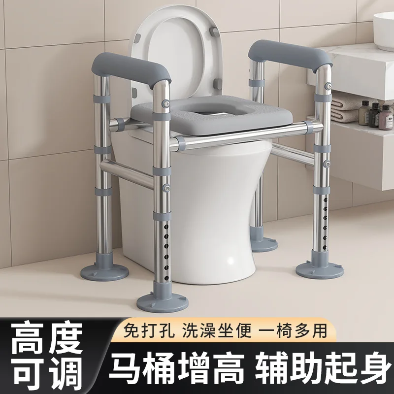 

Customizable household special auxiliary toilet chair, family free large suction cup for solving the problem